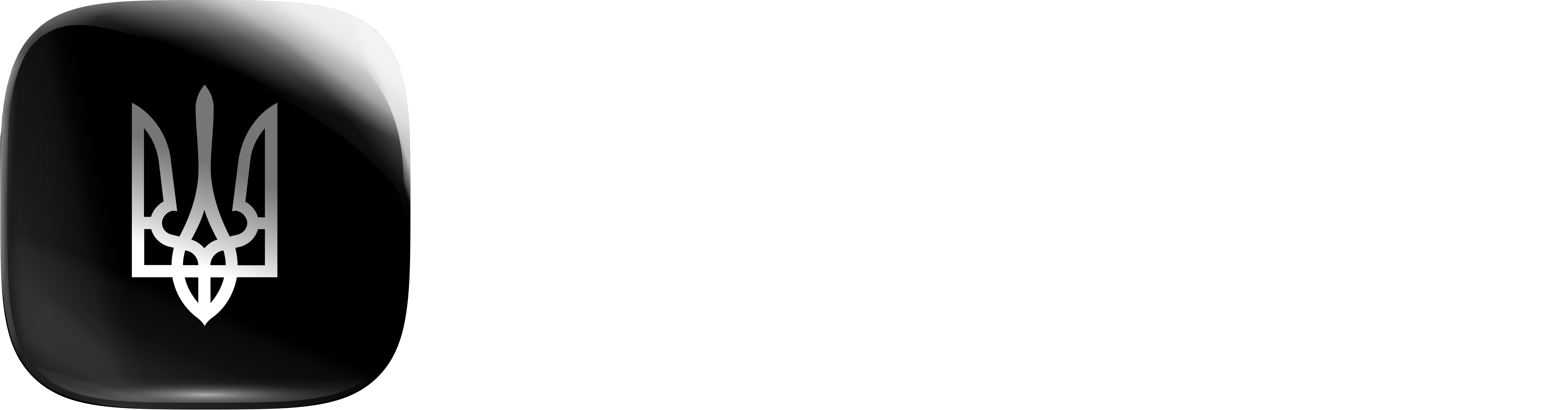 Міністерство цифрової трансформації України